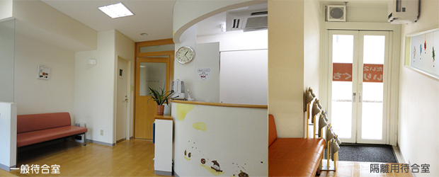日野小児科内科待合室